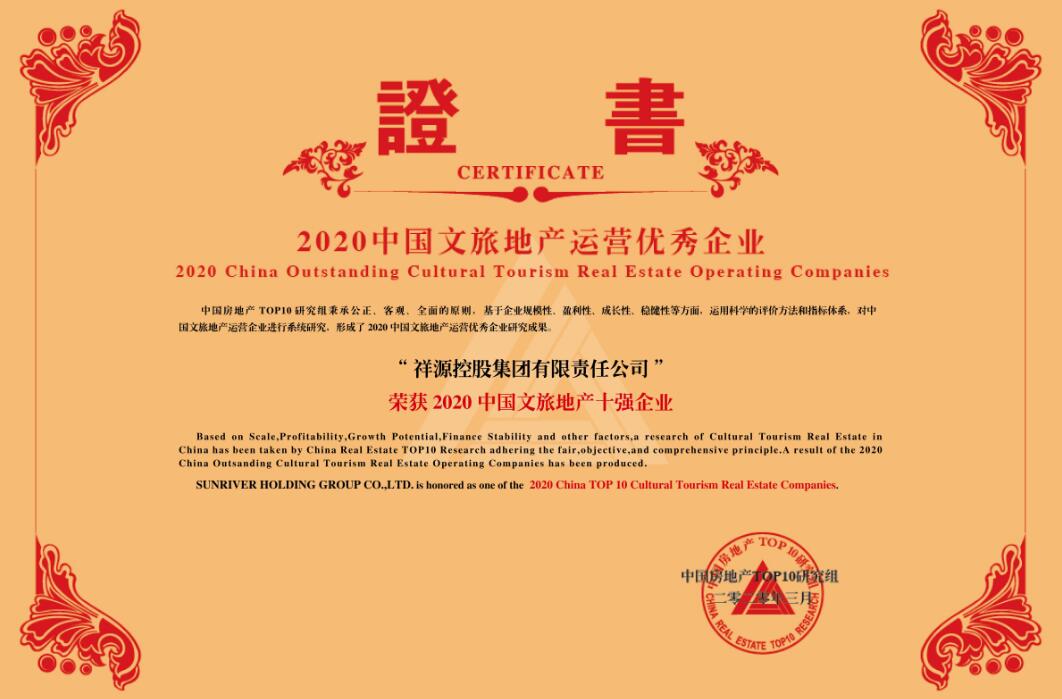 97国际-至尊品牌,源于诺言