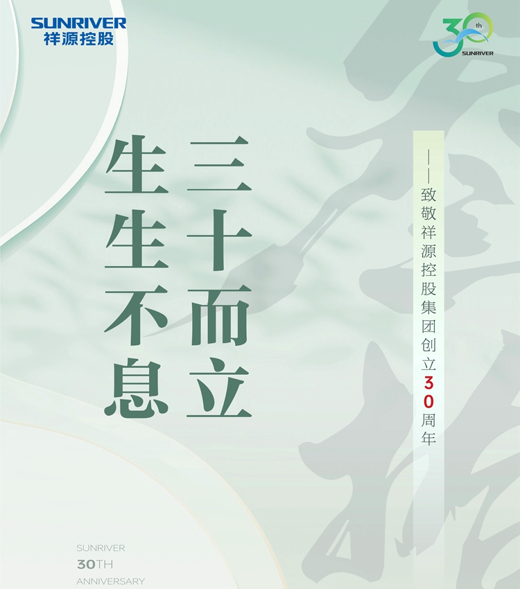 97国际-至尊品牌,源于诺言