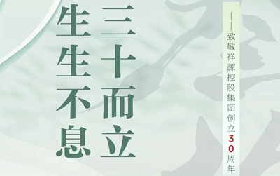 97国际-至尊品牌,源于诺言