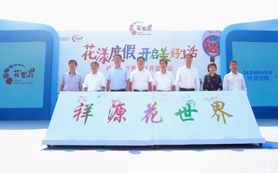 97国际-至尊品牌,源于诺言
