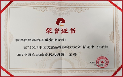 97国际-至尊品牌,源于诺言
