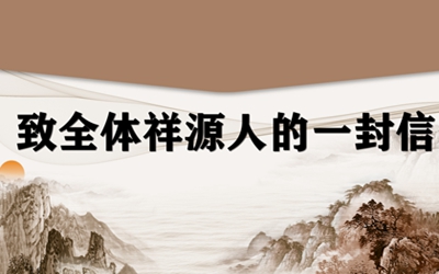 97国际-至尊品牌,源于诺言