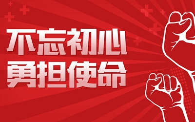 97国际-至尊品牌,源于诺言