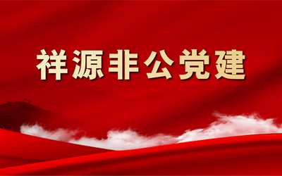 97国际-至尊品牌,源于诺言