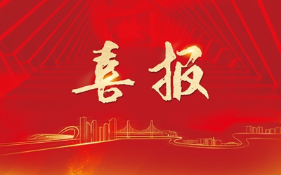 97国际-至尊品牌,源于诺言