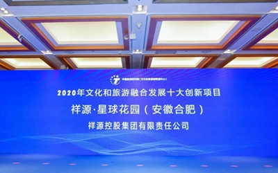 97国际-至尊品牌,源于诺言