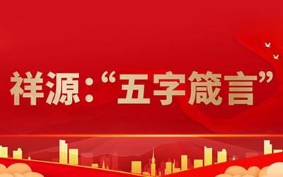 97国际-至尊品牌,源于诺言