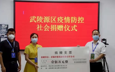 97国际-至尊品牌,源于诺言