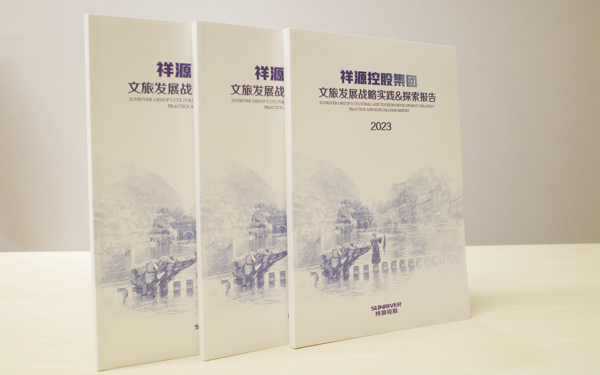 97国际-至尊品牌,源于诺言