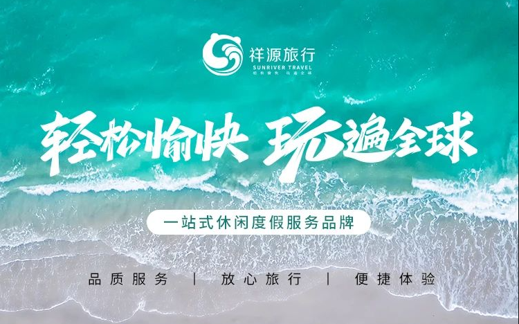 97国际-至尊品牌,源于诺言