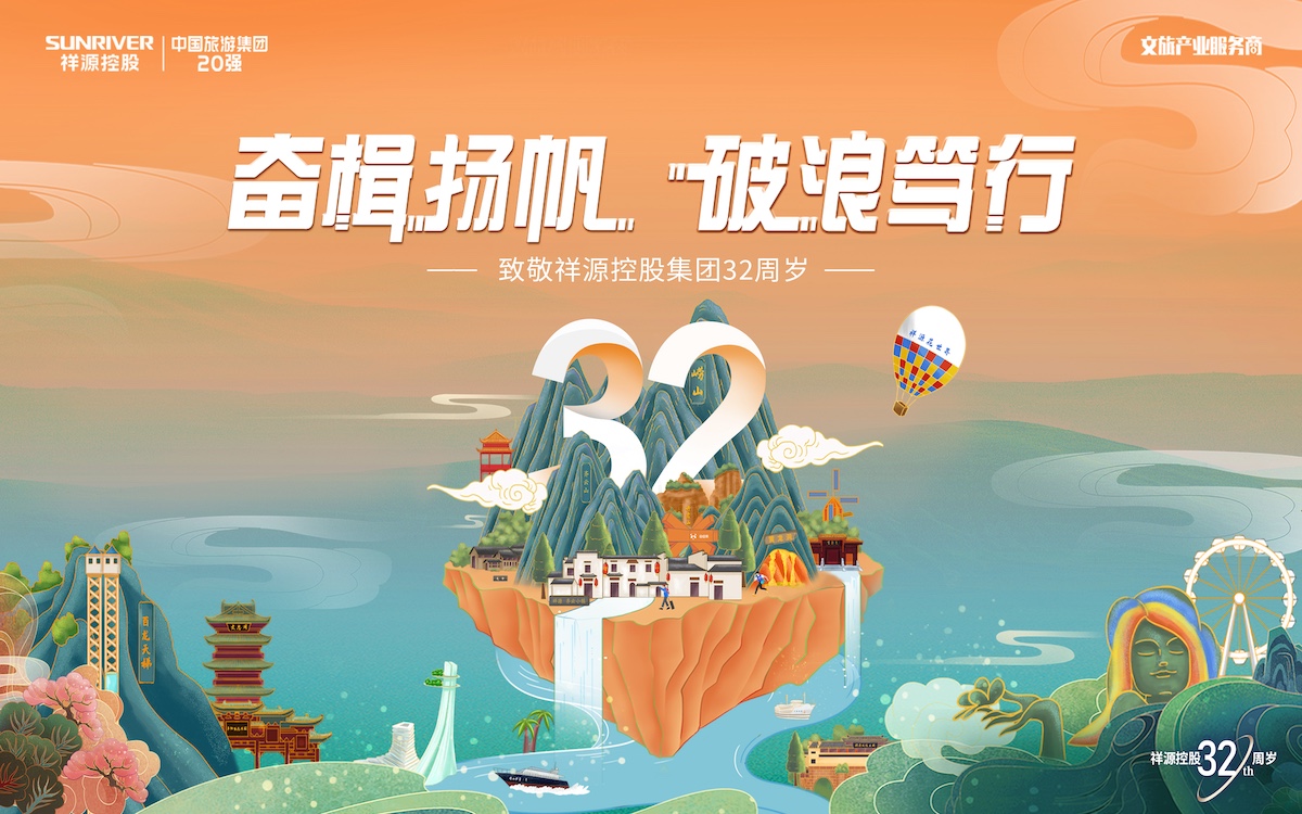 97国际-至尊品牌,源于诺言