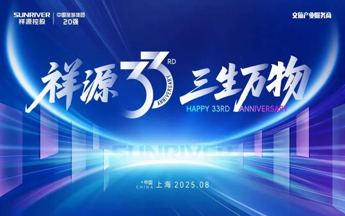 97国际-至尊品牌,源于诺言